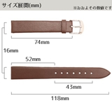 替えベルト 時計バンド 上品で艶のあるスプリットレザー | 腕時計アパレル雑貨小物のＳＰ  | 詳細画像4 