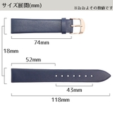 替えベルト 時計バンド 上品で艶のあるスプリットレザー | 腕時計アパレル雑貨小物のSP | 詳細画像4