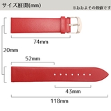 替えベルト 時計バンド 上品で艶のあるスプリットレザー | 腕時計アパレル雑貨小物のSP | 詳細画像4