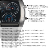スピードメーター風LEDデジタル腕時計 タコメーター | 腕時計アパレル雑貨小物のＳＰ | 詳細画像5 