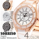 正規品SORRISOソリッソ 煌びやかなセラミック風ベルトのシンプル上品時計 | 腕時計アパレル雑貨小物のＳＰ  | 詳細画像1 