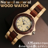 WDW001 02 木製腕時計 | 腕時計アパレル雑貨小物のSP | 詳細画像1