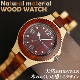 WDW002 03 木製腕時計 | 腕時計アパレル雑貨小物のＳＰ | 詳細画像1 