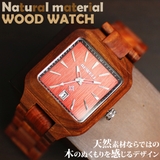 WDW010 02 木製腕時計 | 腕時計アパレル雑貨小物のSP | 詳細画像1