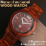 WDW011 01 木製腕時計 | 腕時計アパレル雑貨小物のＳＰ | 詳細画像1 