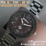 WDW011 02 木製腕時計 | 腕時計アパレル雑貨小物のSP | 詳細画像1