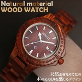 WDW012 01 木製腕時計 | 腕時計アパレル雑貨小物のＳＰ | 詳細画像1 