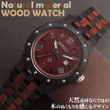 WDW018 04 木製腕時計 | 腕時計アパレル雑貨小物のＳＰ | 詳細画像1 