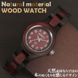 WDW022 03 木製腕時計 | 腕時計アパレル雑貨小物のＳＰ  | 詳細画像1 
