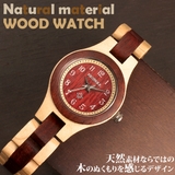 WDW022 04 木製腕時計 | 腕時計アパレル雑貨小物のSP | 詳細画像1