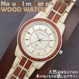 WDW027 01 木製腕時計 | 腕時計アパレル雑貨小物のＳＰ | 詳細画像1 