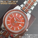 WDW027 02 木製腕時計 | 腕時計アパレル雑貨小物のＳＰ | 詳細画像1 