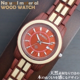 WDW027 03 木製腕時計 | 腕時計アパレル雑貨小物のSP | 詳細画像1