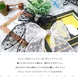 【7100】ドットリボンヘアクリップ | SneepDip | 詳細画像2 