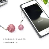 【7118】miniキラキラミラーボールストラップ | SneepDip | 詳細画像3 