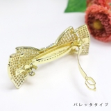 【7157】リボン×パールバレッタ	 | SneepDip | 詳細画像3 