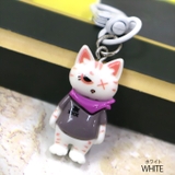 ホワイト | 【7277】やんちゃネコチャーム	 | SneepDip