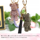 【9969】ミニクマキラキラチャーム | SneepDip | 詳細画像2 