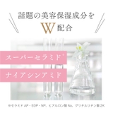 シークルーノ ボディクリーム シアラデラ2450（オリエンタルシトラスの香り） | SE:CRUNO | 詳細画像3 