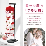 つるし雛 お雛様 ひな人形 | BiSOU | 詳細画像2