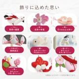 つるし雛 お雛様 ひな人形 | BiSOU | 詳細画像4