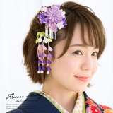 簪 かんざし 2点セット | SOUBIEN | 詳細画像1 