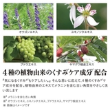 iroha INTIMATE WASH | StarFire | 詳細画像5 