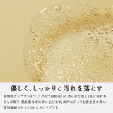 iroha デリケートゾーン専用ソープ インティメートウォッシュ | StarFire | 詳細画像3 