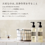 iroha デリケートゾーン専用ソープ インティメートウォッシュ | StarFire | 詳細画像6 