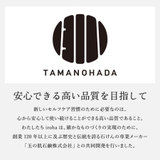 iroha デリケートゾーン専用ソープ インティメートウォッシュ | StarFire | 詳細画像7 