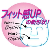 レスブロ5GFフェイスマスク120枚 スキンケア シートマスク | 素肌べっぴん館  | 詳細画像4 