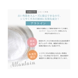 ヒーリンピーリンジェル（薬用）380g ピーリングジェル 角質ケア 医薬部外品 | 素肌べっぴん館  | 詳細画像6 