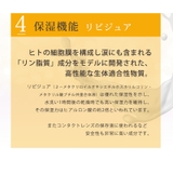 ヒルドプレミアムミルクローション100ｍｌ 医薬部外品 乾燥肌 | 素肌べっぴん館  | 詳細画像7 