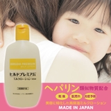 ヒルドプレミアムミルクローション100ｍｌ 医薬部外品 乾燥肌 | 素肌べっぴん館  | 詳細画像2 