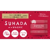 素肌べっぴんますく30枚 ヒト幹細胞培養液配合フェイスマスク30枚 シートマスク | 素肌べっぴん館  | 詳細画像7 