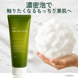 i-samu アゼライン酸配合 洗顔フォーム 150g | 素肌べっぴん館 | 詳細画像8