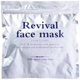リバイバルフェイスマスク30Ｐ シートマスク・パック フェイスマスク | 素肌べっぴん館  | 詳細画像1 