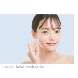 i samu アゼライン | 素肌べっぴん館 | 詳細画像2
