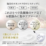 i samuヴィーガニアフェイスマスク 10枚入り | 素肌べっぴん館 | 詳細画像2