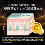 i samuヴィーガニアフェイスマスク 10枚入り | 素肌べっぴん館 | 詳細画像3