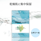 選べる3種 i samu | 素肌べっぴん館 | 詳細画像4