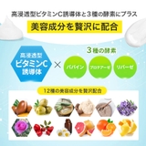 VC-100クリアブライトモイスト酵素洗顔 150g 3本セット | 素肌べっぴん館 | 詳細画像5