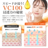 ２本セット100倍浸透型ビタミンＣ誘導体配合濃密保湿化粧水DX 500ml | 素肌べっぴん館  | 詳細画像4 