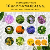 ２本セット100倍浸透型ビタミンＣ誘導体配合濃密保湿化粧水DX 500ml | 素肌べっぴん館  | 詳細画像6 