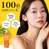 ２本セット100倍浸透型ビタミンＣ誘導体配合濃密保湿化粧水DX 500ml | 素肌べっぴん館  | 詳細画像7 