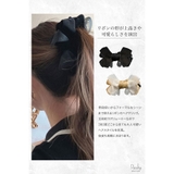 ヘアクリップ レディース リボンクリップ | my liberty | 詳細画像2