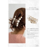 レディース ヘアクリップ ボリューム | my liberty | 詳細画像3