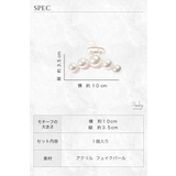レディース ヘアクリップ ボリューム | my liberty | 詳細画像4