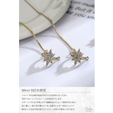 イヤーカフピアス 金属アレルギー対応 スター | my liberty | 詳細画像4