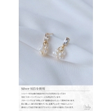 ピアス 金属アレルギー対応 ストーン | my liberty | 詳細画像4